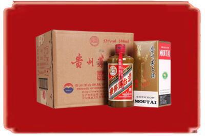 北京海淀区烟酒回收整件精品茅台酒.jpg