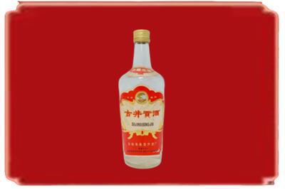 北京海淀区烟酒回收古井贡酒.jpg